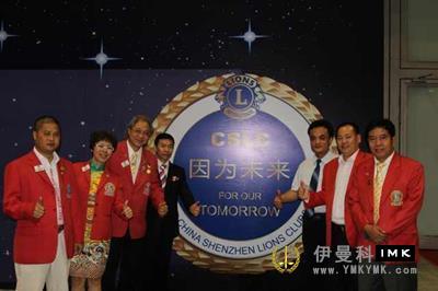 Fuyong Service team participated in the 2012-2013 Tribute and 2013-2014 inauguration ceremony of Shenzhen Lions Club news 图3张